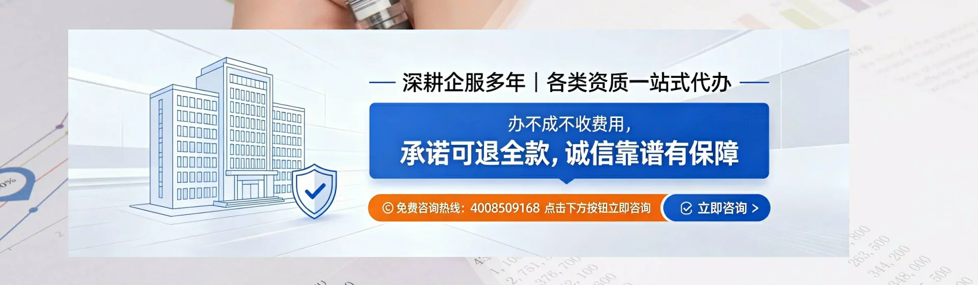 武威分站首页横幅
