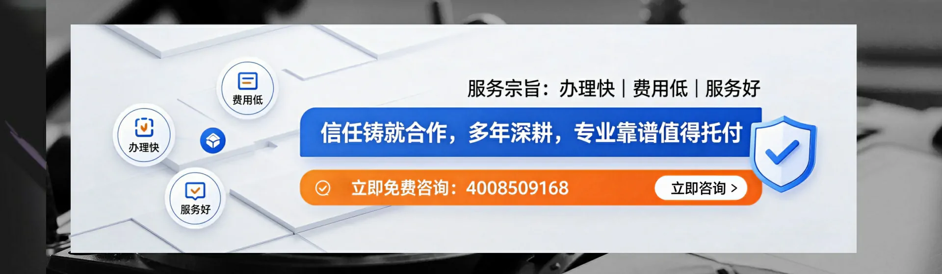 武威分站首页横幅
