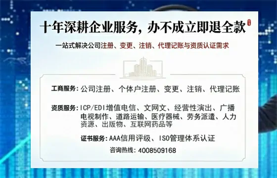 武威办理<a href='https://www.tazcjz.cn/'>拍卖许可证</a>的实用价值、全流程解析与避坑指南