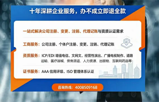 武威<a href='https://www.tazcjz.cn/'>医疗器械网络销售备案</a>全解析:我的真实办理经验与避坑指南