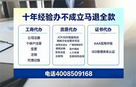 武威办理<a href='https://www.tazcjz.cn/'>人力资源许可证</a>的用处、流程与避坑指南