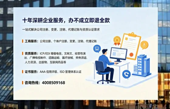 武威办理<a href='https://www.tazcjz.cn/'>人力资源许可证</a>的用处、流程与避坑指南