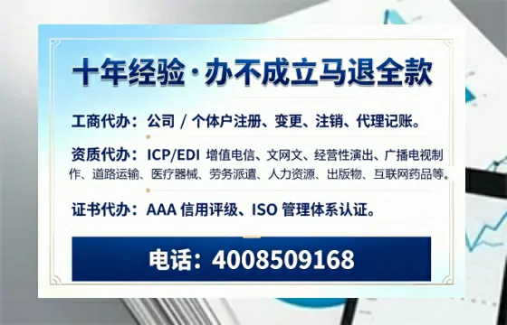 武威<a href='https://www.tazcjz.cn/'>医疗器械网络销售备案</a>全解析:我的真实办理经验与避坑指南