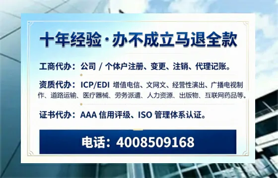 武威办理<a href='https://www.tazcjz.cn/'>药品经营许可证</a>的实用指南:从需求到落地的全过程亲历分享
