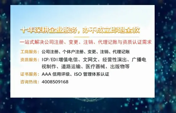 武威办理<a href='https://www.tazcjz.cn/'>道路运输许可证</a>的实用价值与全流程亲历分享