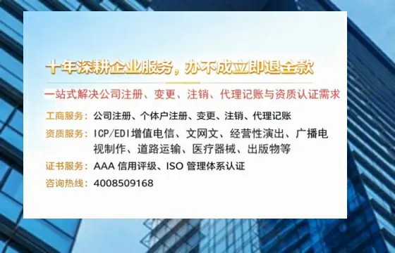 武威<a href='https://www.tazcjz.cn/'>公司注册</a>办理的用途、流程及费用全解析