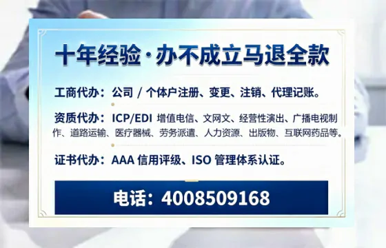 武威办理<a href='https://www.tazcjz.cn/'>公共卫生许可证</a>的实用价值与高效办理指南