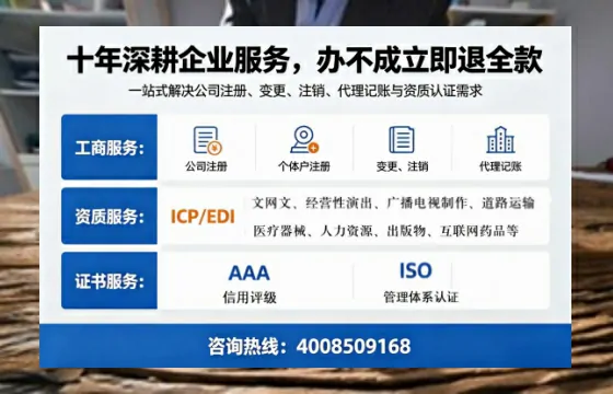 武威办理<a href='https://www.tazcjz.cn/'>医疗机构执业许可证</a>的实用指南:我的亲身经历与专业建议