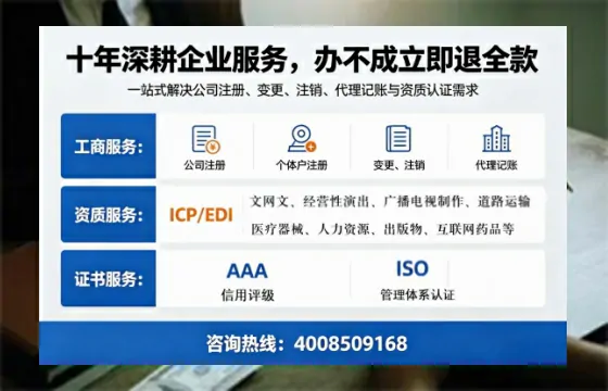 武威办理<a href='https://www.tazcjz.cn/'>公共卫生许可证</a>的实用价值与高效办理指南