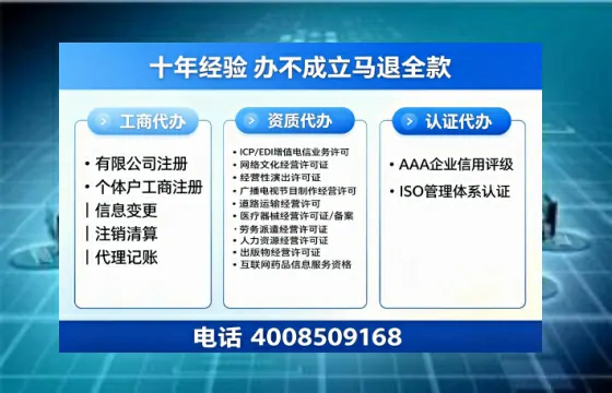 武威办理<a href='https://www.tazcjz.cn/'>网络文化经营许可证</a>的用途、流程与费用详解