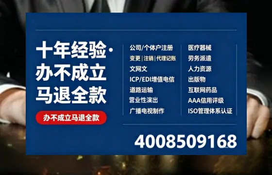 武威办理<a href='https://www.tazcjz.cn/'>食品经营许可证</a>的用途、流程及费用详解