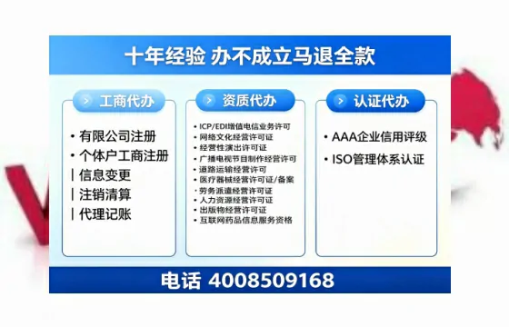 武威办理<a href='https://www.tazcjz.cn/'>医疗器械三类经营许可证</a>的实用指南:我的亲身经历与深度分享