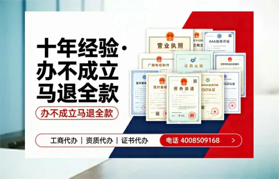 武威办理<a href='https://www.tazcjz.cn/'>网络文化经营许可证</a>的用途、流程与费用详解