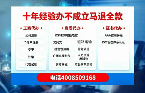 武威<a href='https://www.tazcjz.cn/'>公司注销</a>流程详解：办理用处、注意事项与高效办理指南