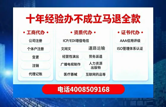 武威<a href='https://www.tazcjz.cn/'>公司注销</a>流程详解：办理用处、注意事项与高效办理指南
