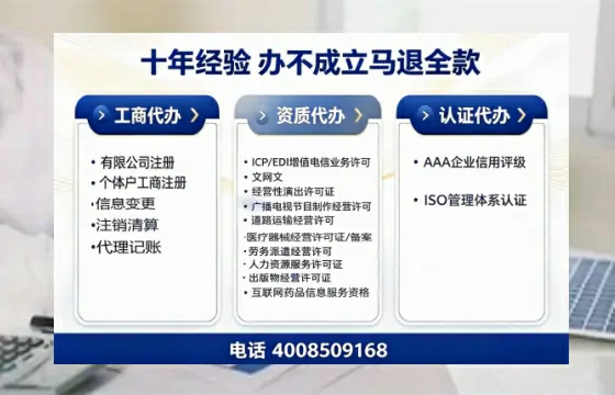 武威办理<a href='https://www.tazcjz.cn/'>医疗机构执业许可证</a>的实用指南:我的亲身经历与专业建议