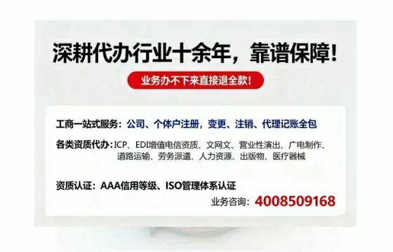 武威<a href='https://www.tazcjz.cn/'>公司注册</a>办理的用途、流程及费用全解析