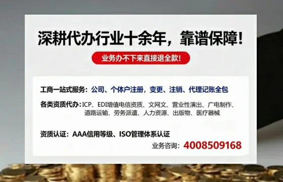 武威办理<a href='https://www.tazcjz.cn/'>劳务派遣许可证</a>的实用指南：从需求到落地的完整实录