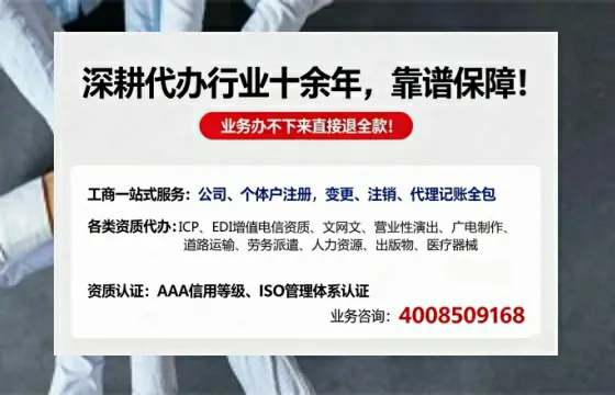 武威办理<a href='https://www.tazcjz.cn/'>ICP<a href='https://www.tazcjz.cn/'>增值电信许可证</a></a>的用途、流程及费用详解