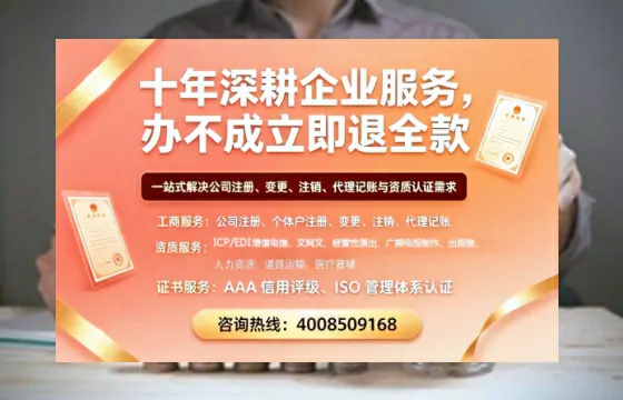 武威办理<a href='https://www.tazcjz.cn/'>劳务派遣许可证</a>的实用指南：从需求到落地的完整实录