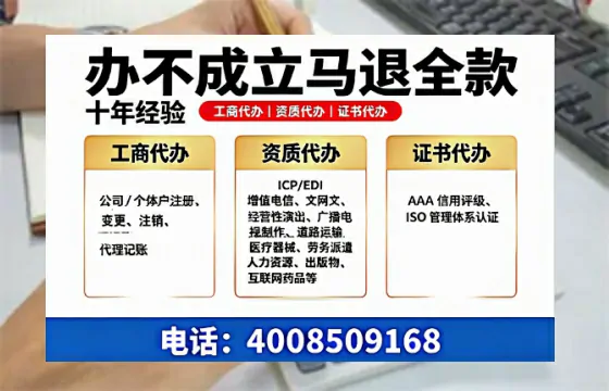 武威广播电视节目制作许可证办理全指南：用途、流程、费用及高效办理服务