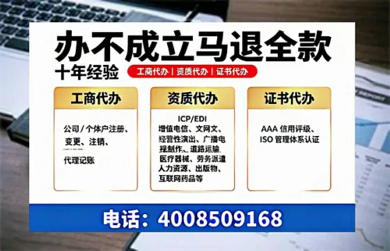 武威<a href='https://www.tazcjz.cn/'>医疗器械二类经营备案证</a>办理全攻略:我的亲身经历与深度分享