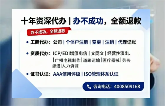 武威办理<a href='https://www.tazcjz.cn/'>培训机构办学许可证</a>的实用价值、全流程解析与避坑指南