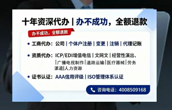 武威<a href='https://www.tazcjz.cn/'>医疗器械二类经营备案证</a>办理全攻略:我的亲身经历与深度分享