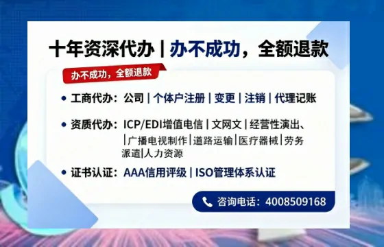 武威办理<a href='https://www.tazcjz.cn/'>道路运输许可证</a>的实用价值与全流程亲历分享