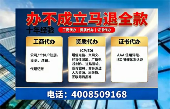 武威办理<a href='https://www.tazcjz.cn/'>拍卖许可证</a>的实用价值、全流程解析与避坑指南