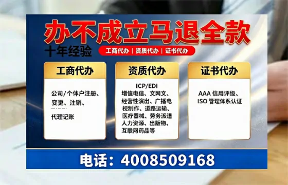 武威办理<a href='https://www.tazcjz.cn/'>互联网药品许可证</a>的实用价值与全流程实操经验分享
