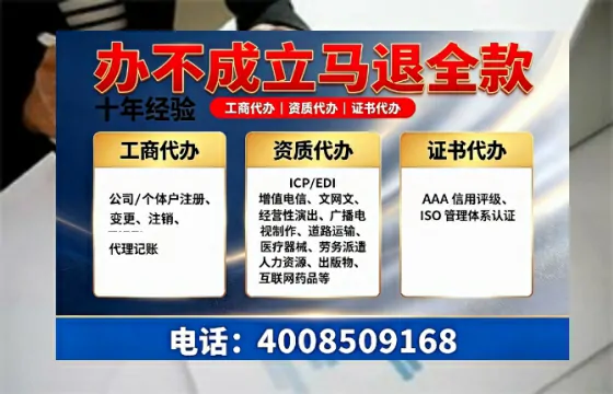 武威广播电视节目制作许可证办理全指南：用途、流程、费用及高效办理服务