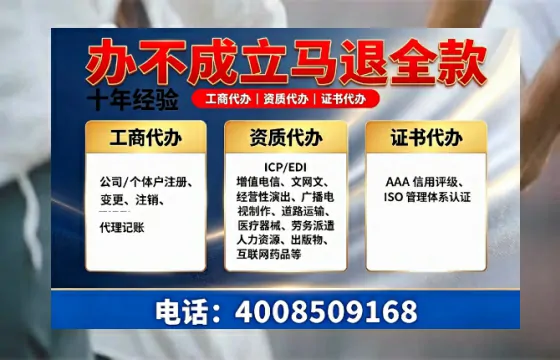 武威办理<a href='https://www.tazcjz.cn/'>培训机构办学许可证</a>的实用价值、全流程解析与避坑指南