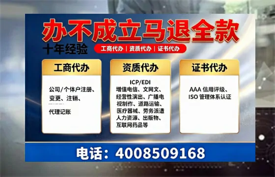 武威办理<a href='https://www.tazcjz.cn/'>药品经营许可证</a>的实用指南:从需求到落地的全过程亲历分享